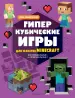 Миниатюра 1