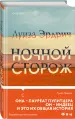 Миниатюра 2
