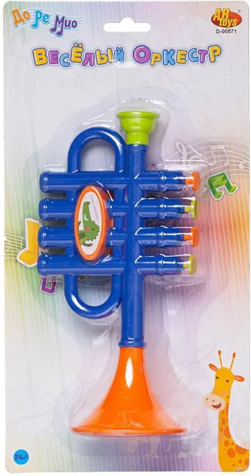 Труба обложка книги