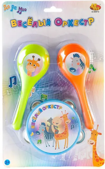 Бубен и маракасы обложка книги