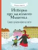 Миниатюра 1