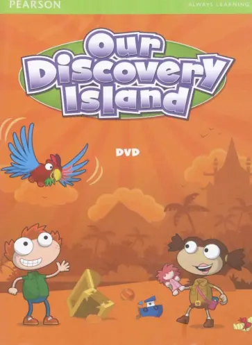 Our Discovery Island 1 (DVD) Our Discovery Island 1 (DVD) обложка книги