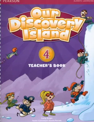 Cathy Bright - Our Discovery Island 4. Teacher's Book + PIN Code обложка книги