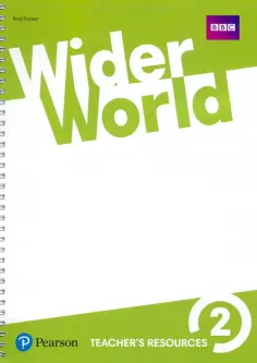 Rod Fricker - Wider World. Level 2. Teacher's Resource Book обложка книги