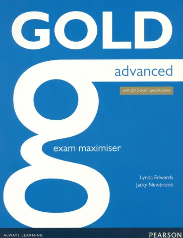Edwards, Newbrook - Gold. Advanced. Exam Maximiser without Key. With 2015 Exam Specifications обложка книги