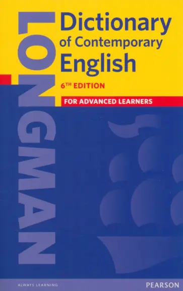 Longman Dictionary of Contemporary English. For Advanced learners обложка книги