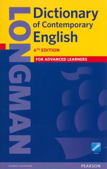 Longman Dictionary of Contemporary English. For Advanced Learners + online обложка книги