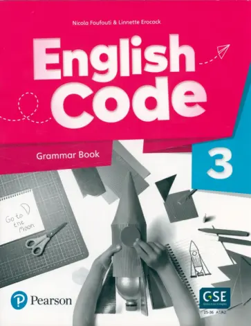 Foufouti, Erocak - English Code. Level 3. Grammar Book with Video Online Access Code обложка книги
