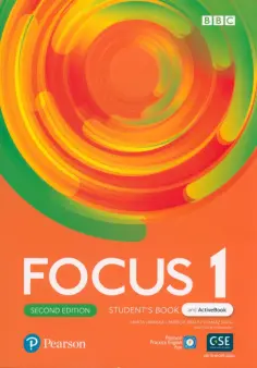 Uminska, Reilly - Focus. Second Edition. Level 1. Student's Book and ActiveBook with Pearson Practice English App обложка книги