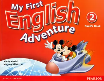 Villarroel, Musiol - My First English Adventure. Level 2. Pupil's Book +DVD Villarroel, Musiol - My First English Adventure. Level 2. Pupil's Book +DVD обложка книги