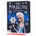 Миниатюра 5