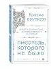 Миниатюра 2