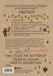 Миниатюра 3