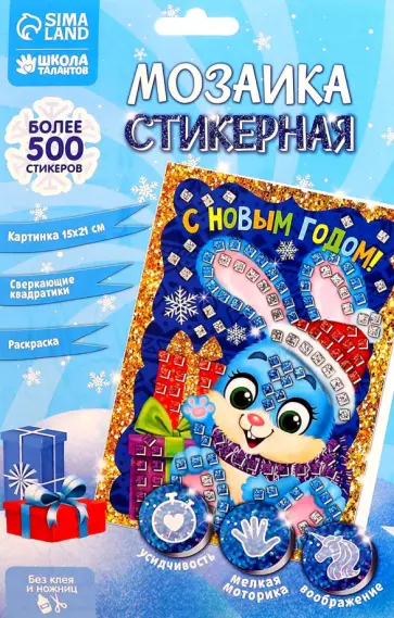 Мозаика стикерная Зайка Мозаика стикерная Зайка обложка книги