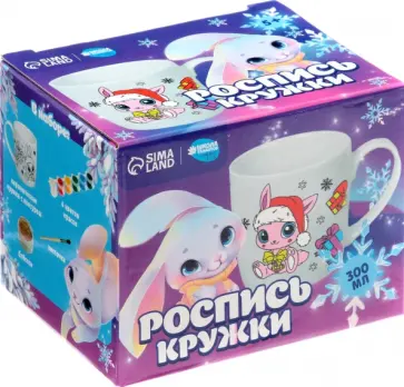 Кружка под раскраску Много подарков Кружка под раскраску Много подарков обложка книги