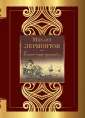 Великая поэзия