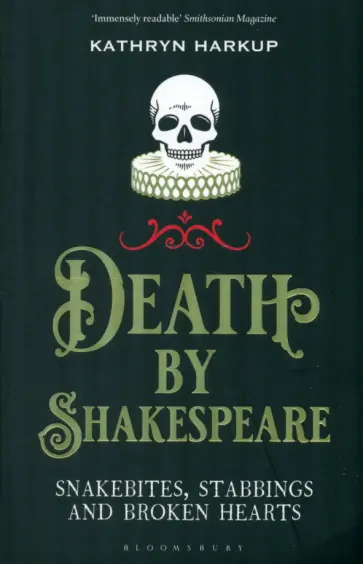 Kathryn Harkup - Death By Shakespeare. Snakebites, Stabbings and Broken Hearts обложка книги