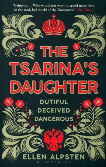 Ellen Alpsten - The Tsarina's Daughter обложка книги