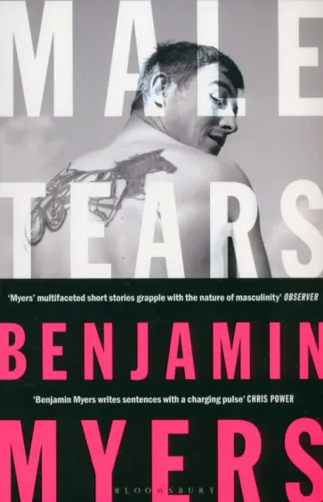 Benjamin Myers - Male Tears обложка книги