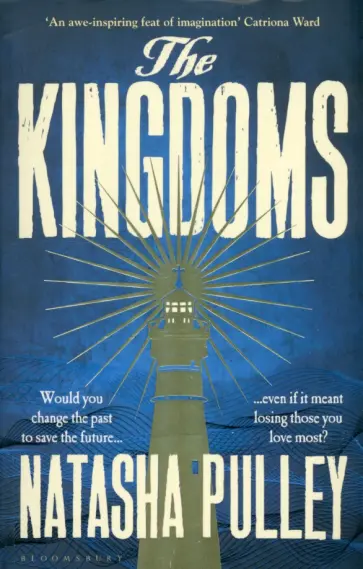Natasha Pulley - The Kingdoms обложка книги