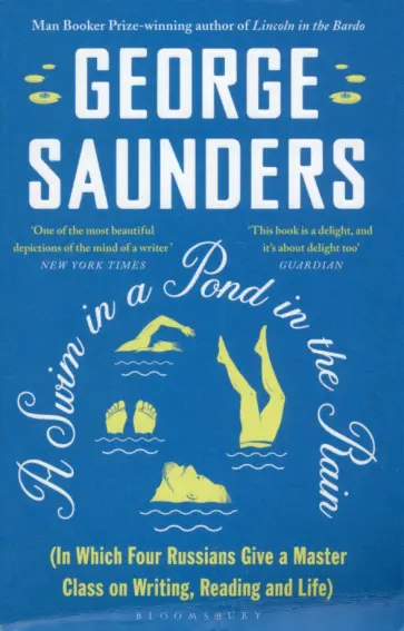 George Saunders - A Swim in a Pond in the Rain George Saunders - A Swim in a Pond in the Rain обложка книги
