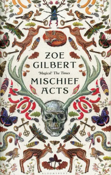 Zoe Gilbert - Mischief Acts обложка книги
