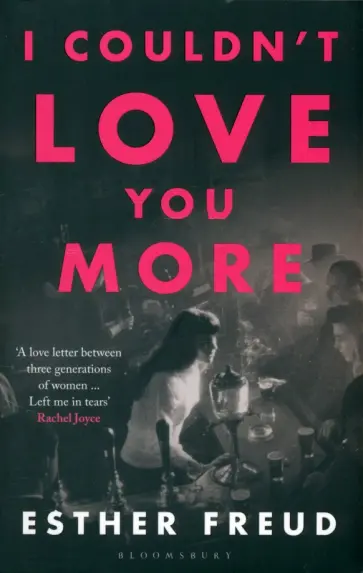 Esther Freud - I Couldn't Love You More обложка книги