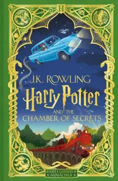Joanne Rowling - Harry Potter and the Chamber of Secrets обложка книги