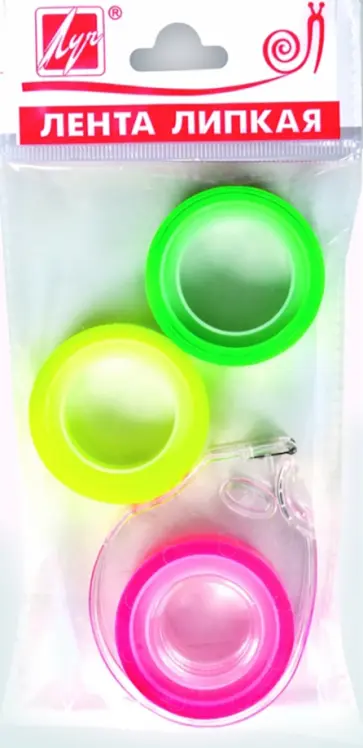 Лента клейкая канцелярская, флуоресцентная, 12 мм, 3 штуки обложка книги