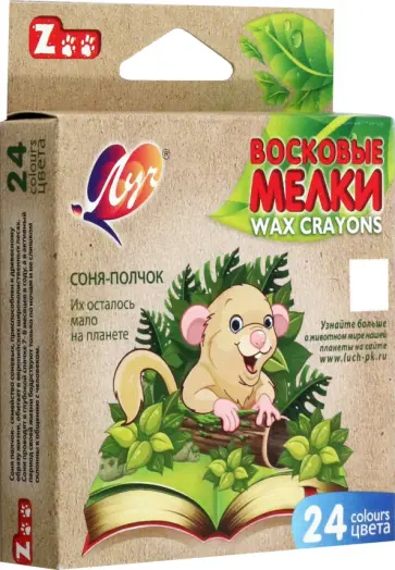 Мелки восковые Zoo, 24 цвета обложка книги
