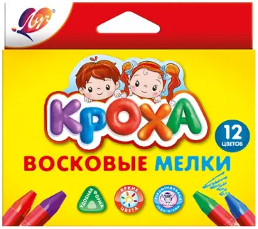 Мелки восковые Кроха, 12 цветов обложка книги