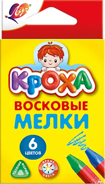 Мелки восковые Кроха, 6 цветов обложка книги