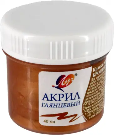 Краска акриловая металлик, бронзовая, 40 мл. обложка книги