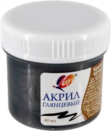 Краска акриловая металлик, черная, 40 мл. обложка книги
