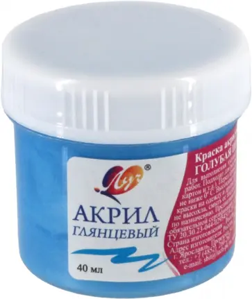 Краска акриловая перламутровая, голубая, 40 мл обложка книги