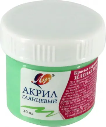 Краска акриловая перламутровая, зеленая, 40 мл. обложка книги