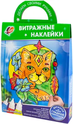 Витражные клей-краски, мелки и наборы