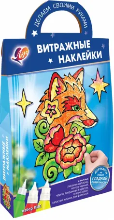 Витражные клей-краски, мелки и наборы