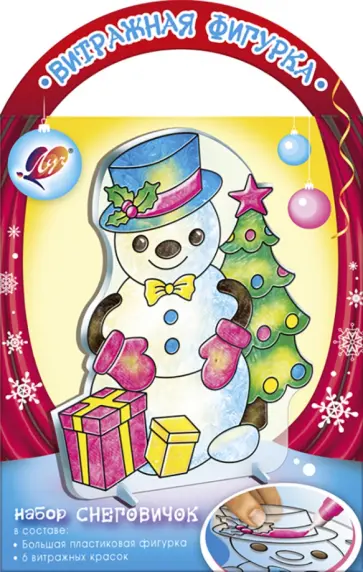Витражная фигурка. Набор красок по стеклу Снеговичок, 6 цветов обложка книги