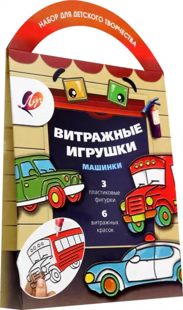 Набор красок по стеклу Машинки, 6 цветов обложка книги