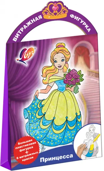 Набор красок по стеклу Принцесса, 6 цветов обложка книги