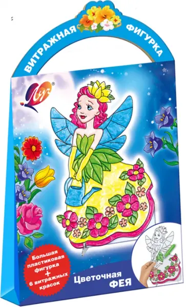 Набор красок по стеклу Цветочная фея, 6 цветов обложка книги