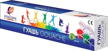 Гуашь Классика, 6 цветов Гуашь Классика, 6 цветов обложка книги
