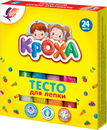 Тесто для лепки Кроха, 24 цвета обложка книги