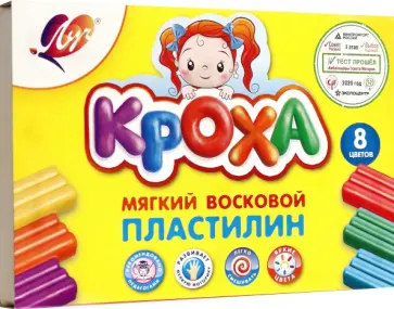 Пластилин восковой Кроха, 8 цветов, со стеком Пластилин восковой Кроха, 8 цветов, со стеком обложка книги