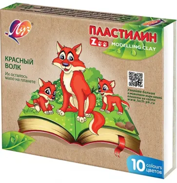 Пластилин Zoo, 10 цветов обложка книги