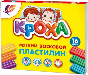 Пластилин восковой Кроха, 16 цветов, со стеком обложка книги