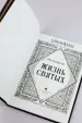 Миниатюра 4