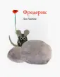 Легенды иллюстрации