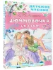 Миниатюра 2